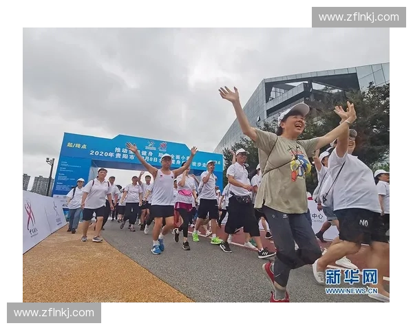 以体育留存为核心驱动构建全民健康参与新生态路径发展模式探索实践