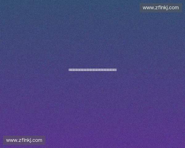 构建现代体育产业信用评级体系与风险管理创新路径研究五年发展战略