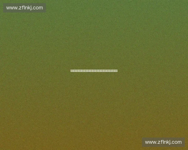 科学搭配营养补剂全面提升全家健康活力与免疫力日常管理策略指南